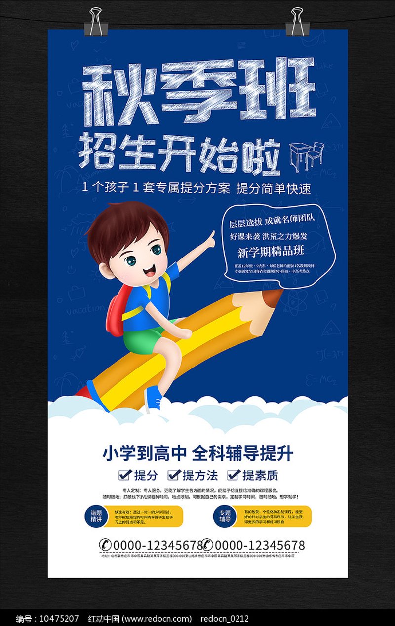 如何在南宁找到靠谱的一对一家教服务?